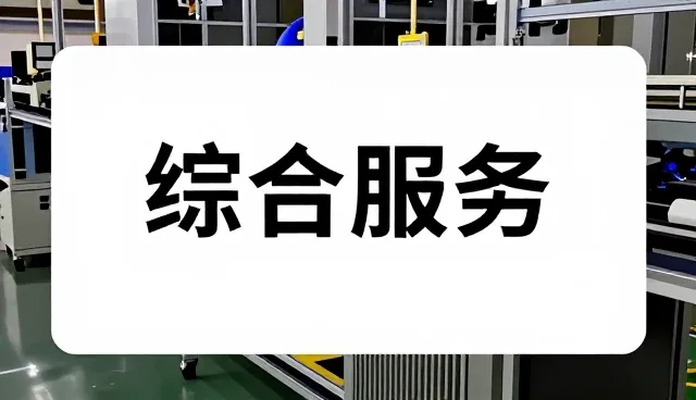 防水砂浆